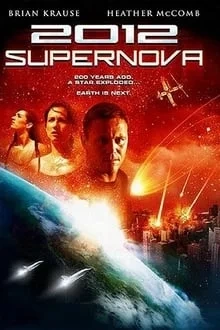 2012 : Supernova