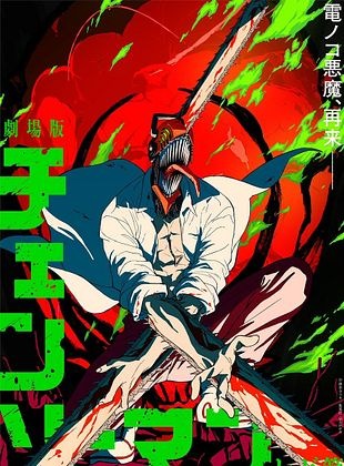 Chainsaw Man – Le Film : L’arc de Reze