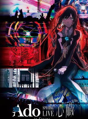 Ado special live "Shinzou"