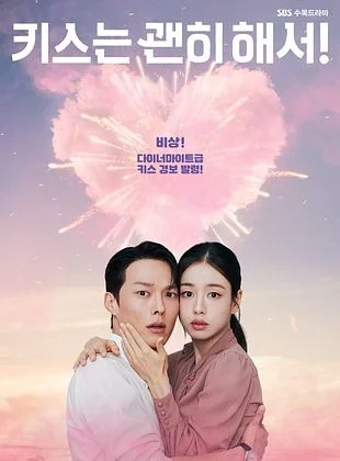 Ki-seu-neun Gwaen-hi Hae-seo