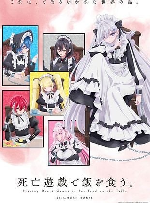 SHIBOYUGI : Playing Death Games to Put Food on the Table