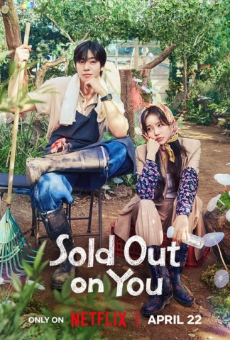 Le Cœur aux affaires