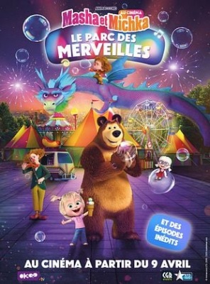 Masha et Michka au cinéma : Parc des merveilles et autres aventures