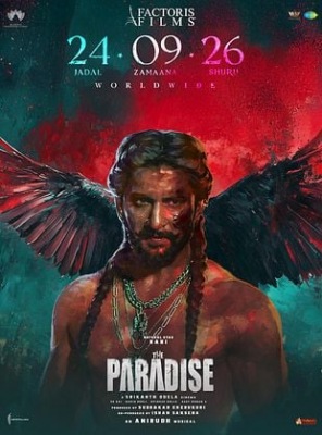 The Paradise