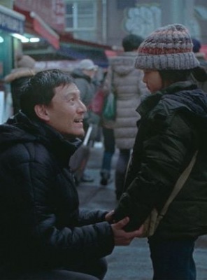 Les Lumières de New York