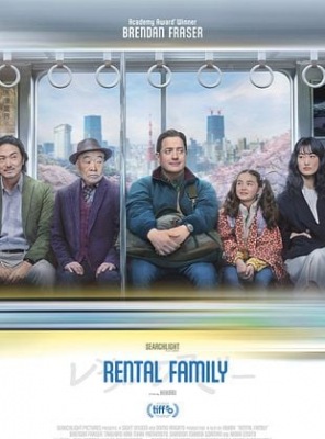 Rental Family