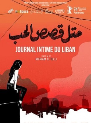 Journal intime du Liban