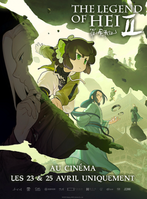 The Legend of Hei II