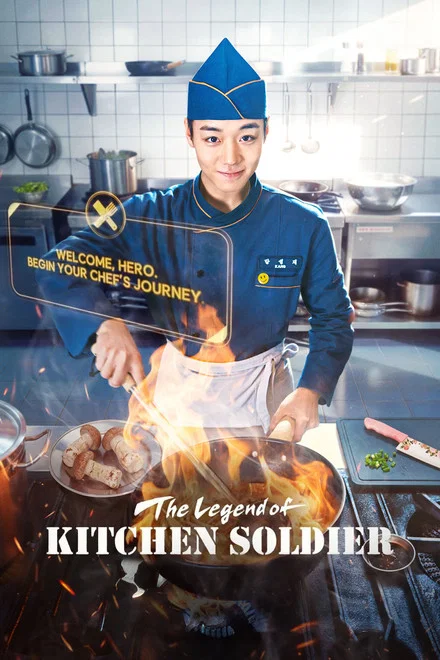 The Legend of Kitchen Soldier saison 1