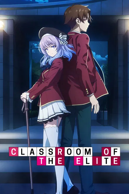 Classroom of the Elite