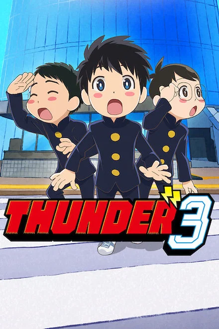 Thunder 3 saison 1