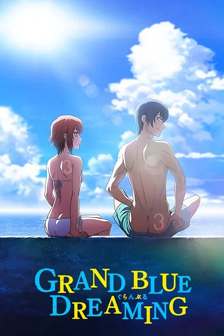 Grand Blue Dreaming