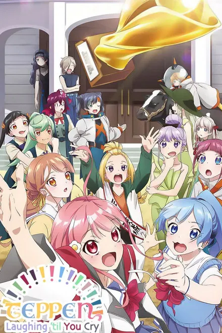 Teppen!!!!!!!!!!!!!!! Laughing 'til you Cry saison 1