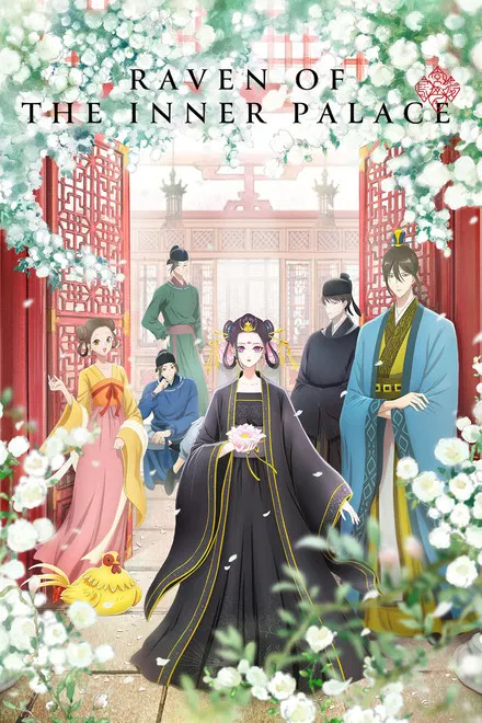 Raven of the Inner Palace saison 1