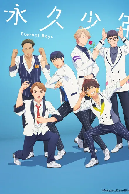 Eternal Boys saison 1