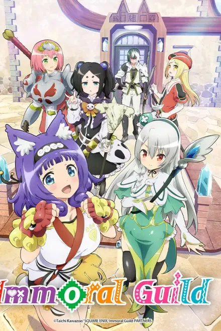 Immoral Guild saison 1