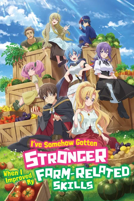 I've Somehow Gotten Stronger When I Improved My Farm-Related Skills saison 1