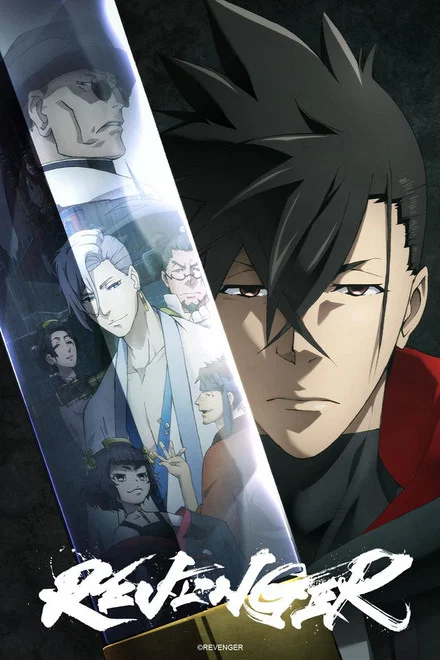 Revenger saison 1